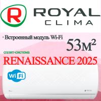 ROYAL CLIMA Классические сплит-системы серии RENAISSANCE 2025 RC-RND55HN с установкой