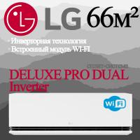 LG Инверторные сплит-системы серии DELUXE PRO DUAL Inverter H24S1D с установкой