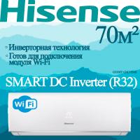 Hisense Инверторные сплит-системы серии SMART DC Inverter (R32) AS-24UW4RFBDB00 с установкой