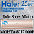 Кондиционер Haier Jade AS25S2SJ2FA-G/1U25MECFRA с установкой