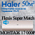 Кондиционер Haier Flexis AS50S2SF4FA-G/1U50S2SJ3FA с установкой